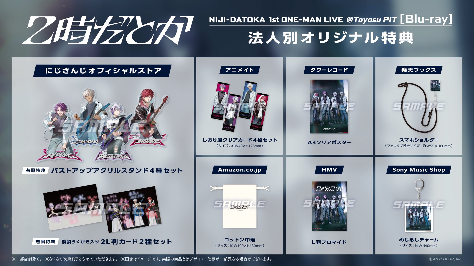 「TikTok Awards Japan」 2025 にごっこ倶楽部が Short Drama of the Year でノミネート