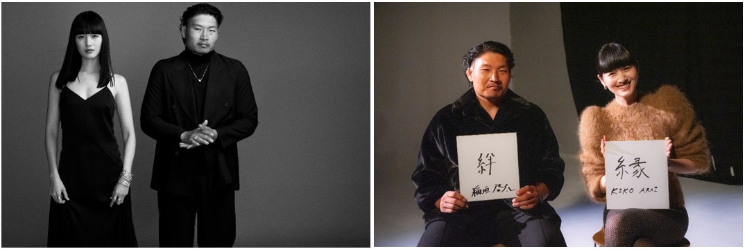 令和ロマンの全てが分かる90分！『ご周年〜令和ロマンのご様子5周年記念イベント〜』を11月30日（日）15時より「ABEMA PPV」にて生配信決定！