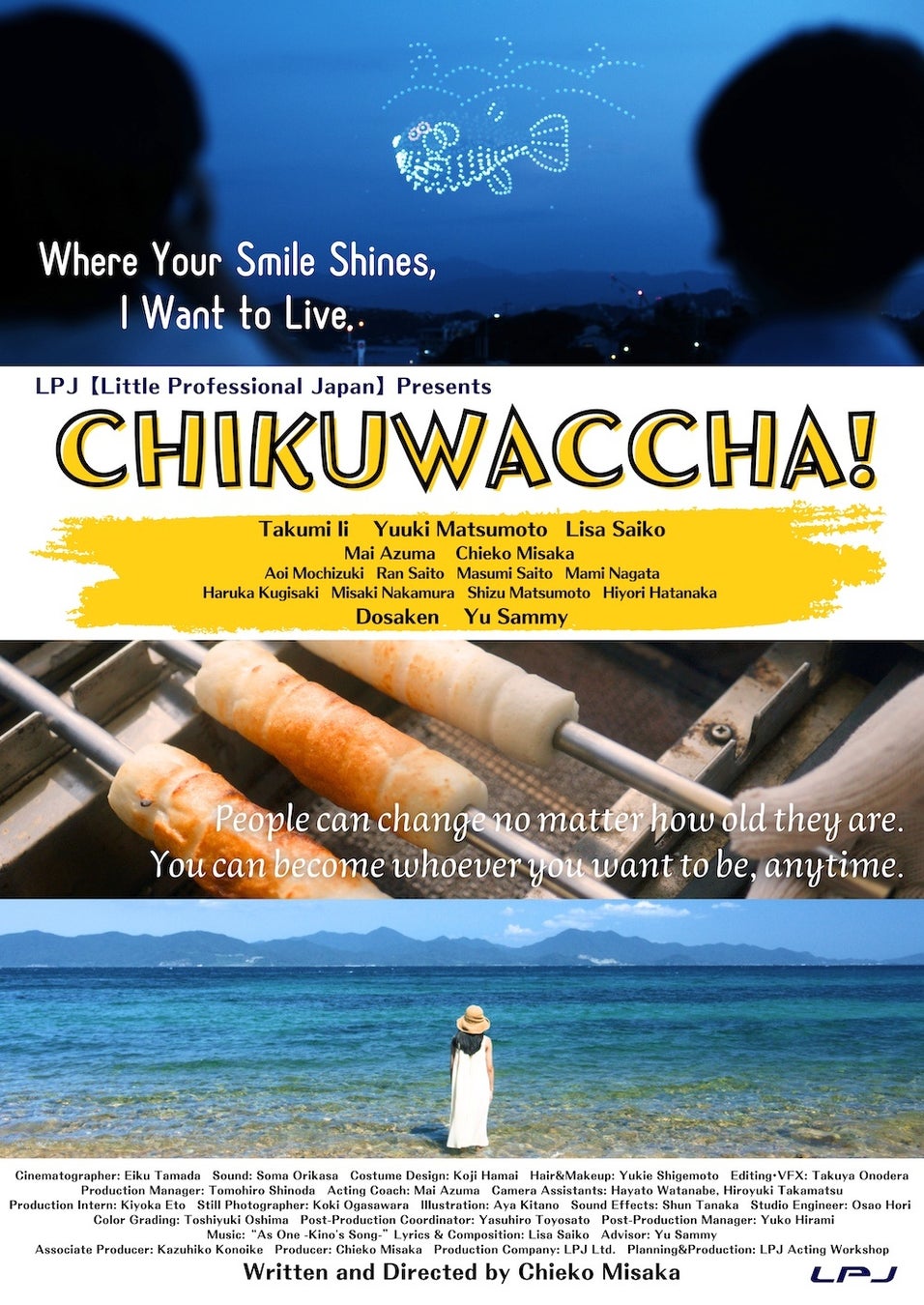 LPJ製作第一作映画「ちくわっちゃ！」（脚本・監督：三坂知絵子）ニューヨーク国際フィルムアワードにおいて22の部門で最優秀賞を受賞