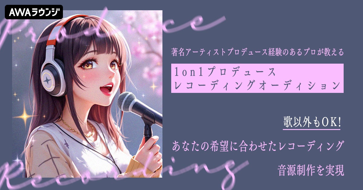 令和ロマン・くるまが今年のM-1を予想！？ 11月8日（土）から特典ブックカバー付き『漫才過剰考察』の予約販売を開始