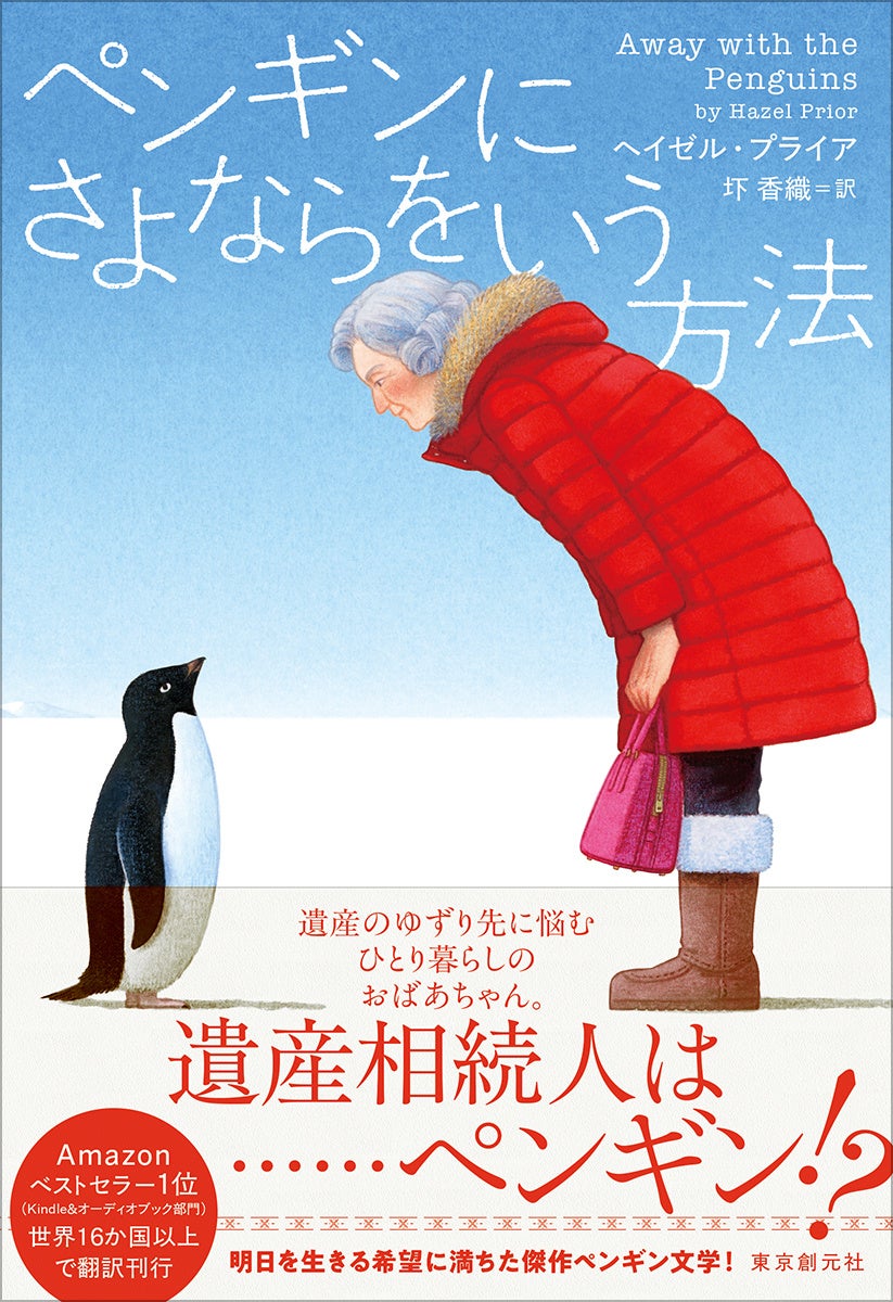 【国立映画アーカイブ】上映企画「逝ける映画人を偲んで 2023-2024」開催のお知らせ
