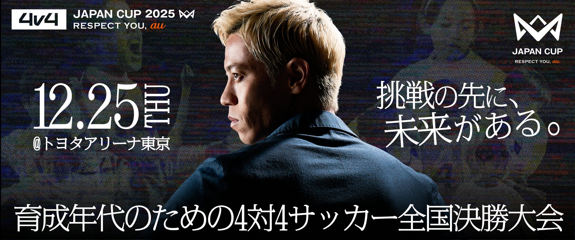 「BS10プレミアム」オリジナル音楽新番組『歌聖へのラブレター ~私しか知らない八代亜紀~前編・後編』