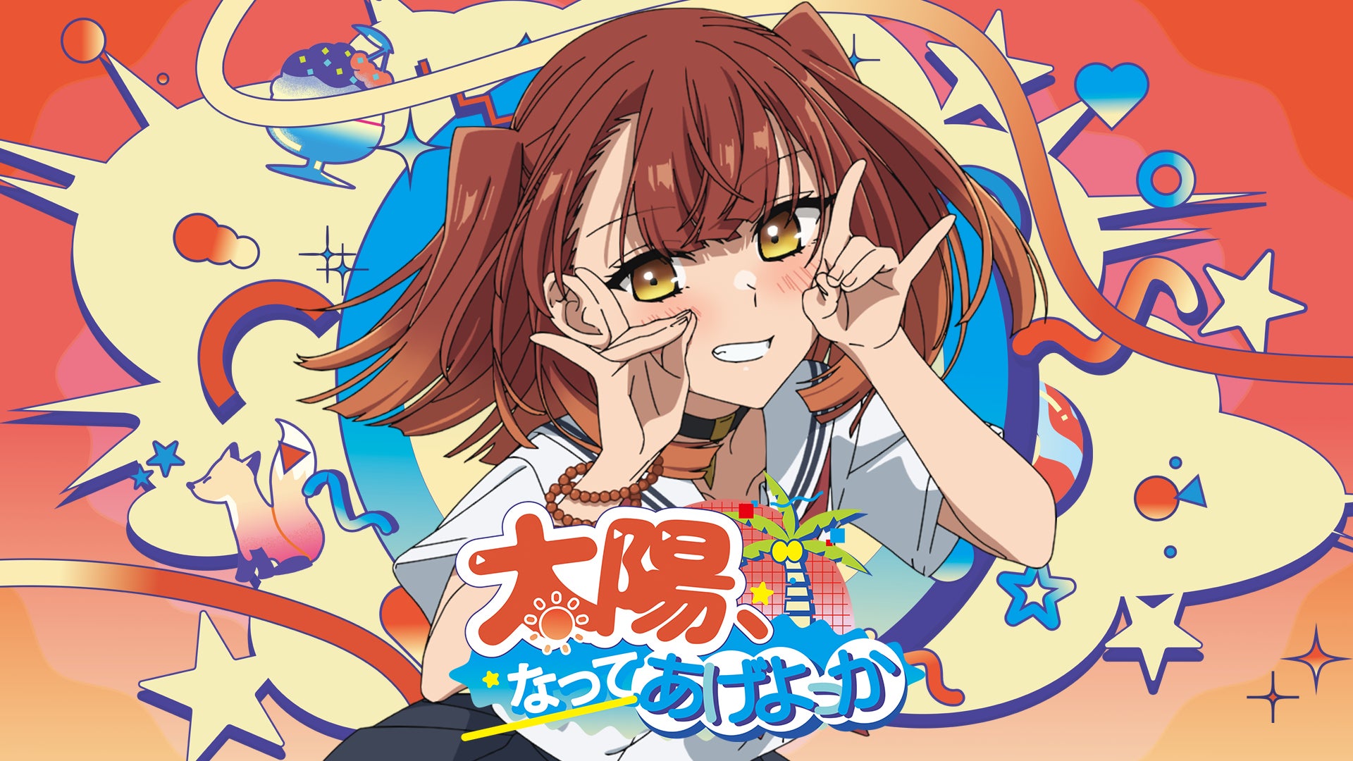 【ＢＳ日テレ】瑞江　江戸川区の知床⁉ホタテ ほっけ タラバガニ