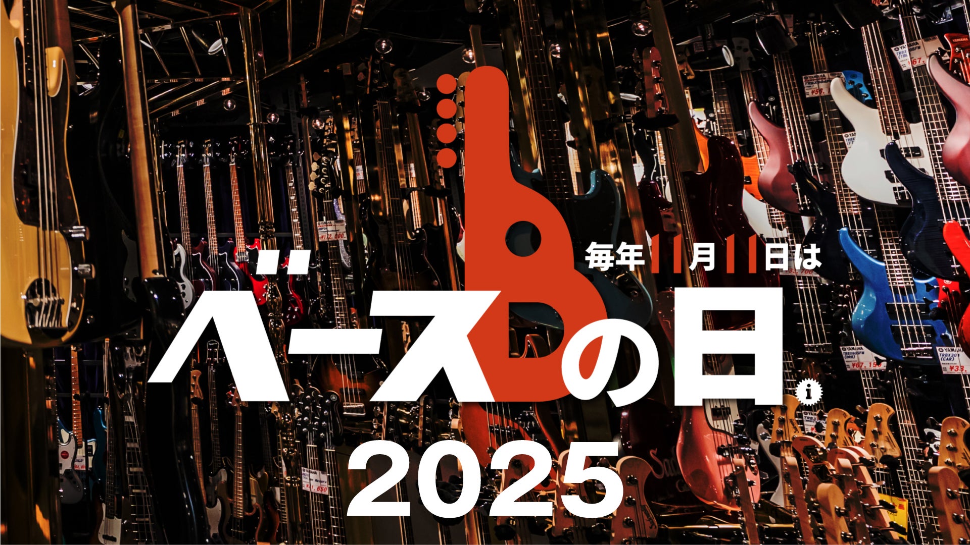 小松 準弥、中山 優貴、百成 瑛、北出 流星が出演する配信ドラマ「きみはな～君に届ける花ことば～」のオンラインくじが「くじ引き堂」にて販売開始！