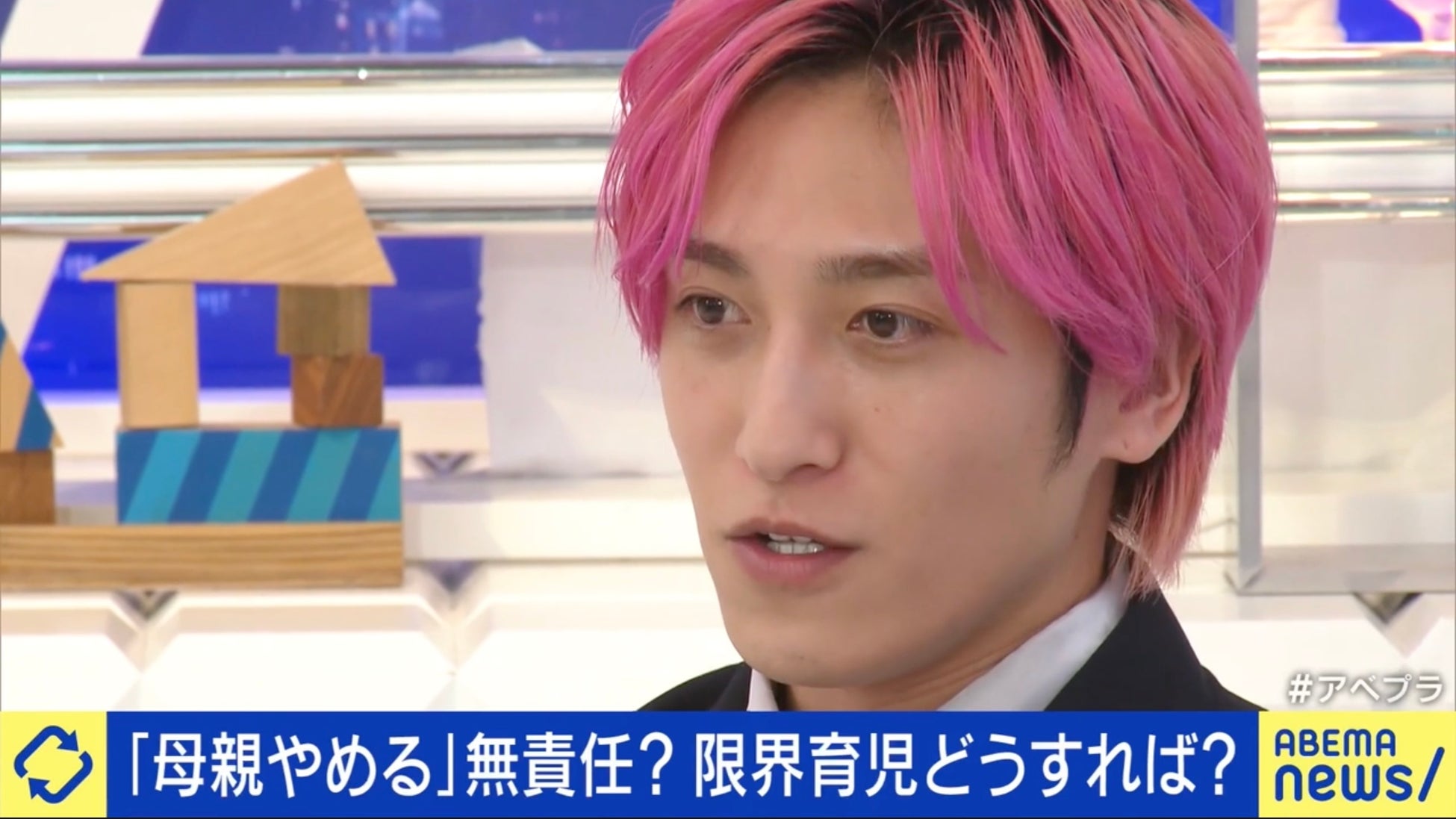 EXIT・兼近大樹「若者は親になりたがらない人も増えている」“母親やめたいと思っちゃダメ？”SNSの「母親やめます」投稿に賛否の声『ABEMA Prime』無料見逃し配信中