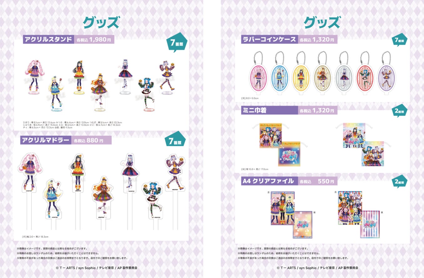 古田敦也×豪華OBが大集結！「フルタの方程式 ファン感謝デー2025」高津臣吾の追加出演とイベントの生配信が決定！