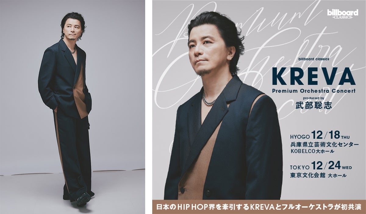 夫婦デュオ・ハンバート ハンバートが歌う連続テレビ小説「ばけばけ」主題歌、「笑ったり転んだり」の公式楽譜集が11月8日に発売!