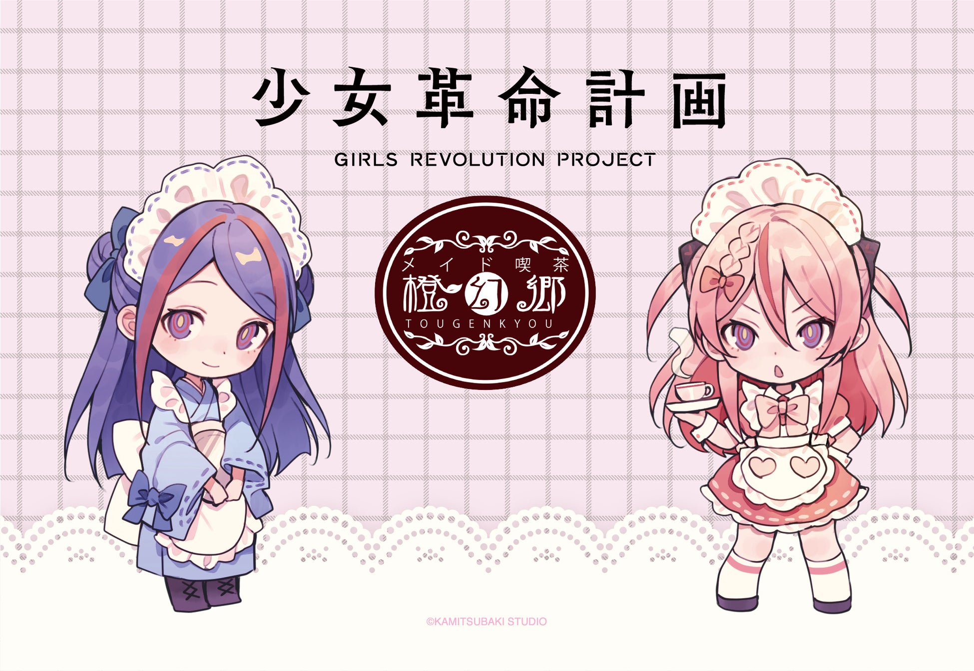 TBSラジオ 『マイナビ Laughter Night』 第11回チャンピオンLIVE グランドチャンピオンは「おおぞらモード」に決定！