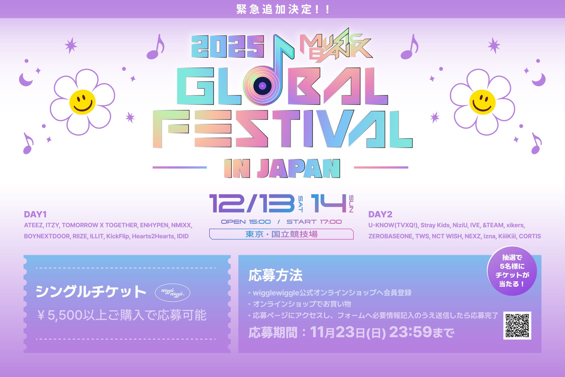禁断の“公認”浮気生活で急接近!?サウナでキス寸前に前田敦子も悲鳴「久々にハラハラする」 藤田ニコル、夫・稲葉友への嫉妬心を赤裸々告白「ごはんに行くのも気になる」