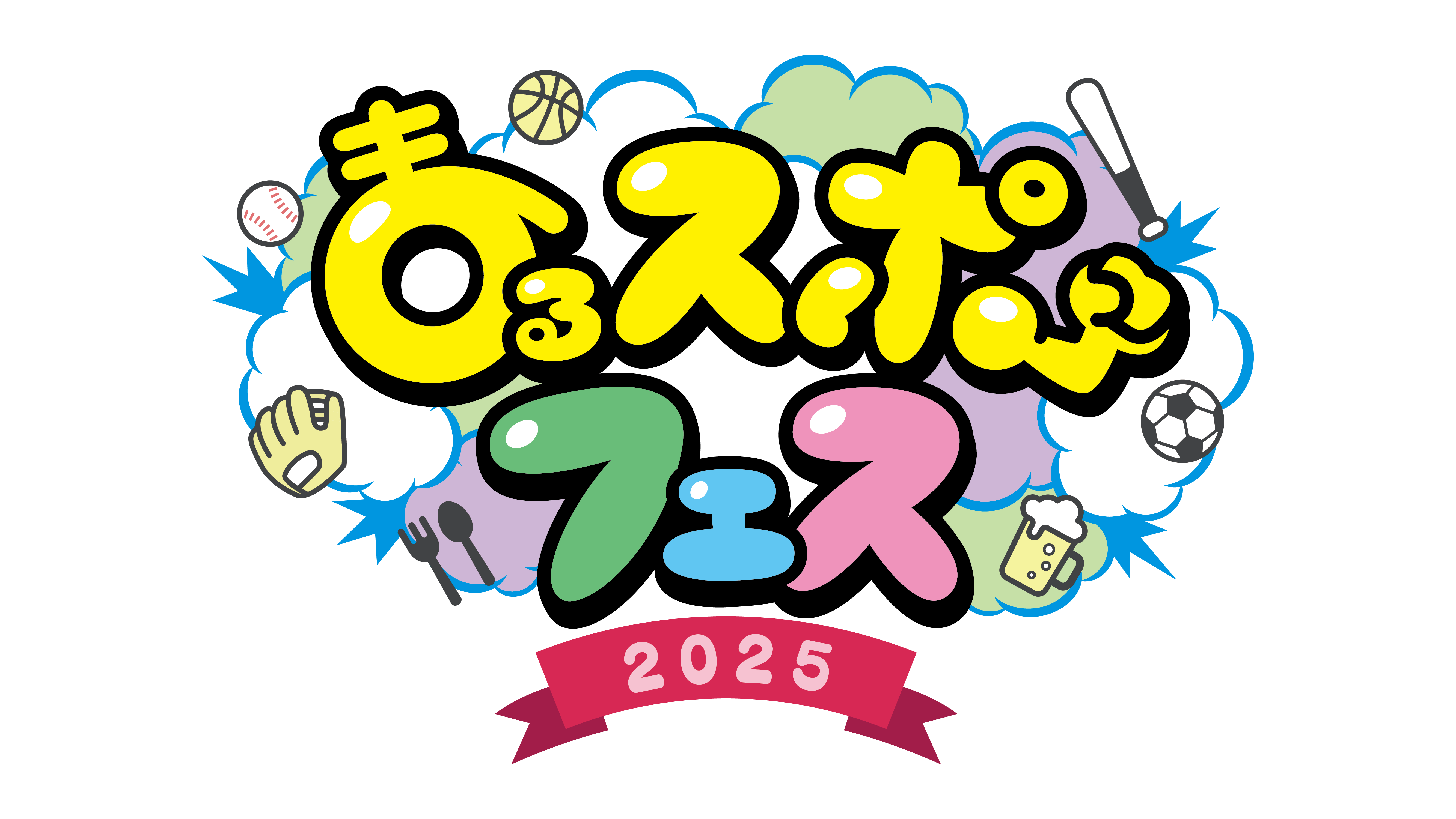 【TikTok Awards Japan 2025】に女性レーベル「OOO Entertainment」所属クリエイター・ののちが「Beauty Creator of the Year」にノミネート!