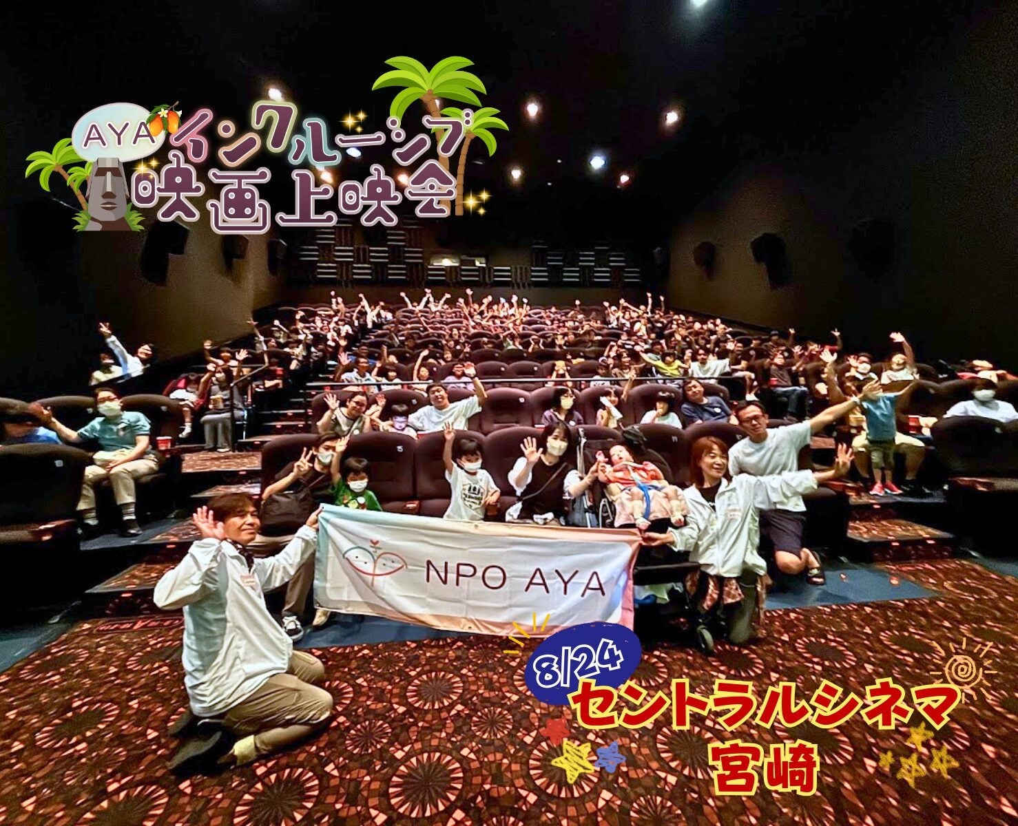 佐藤大樹（EXILE／FANTASTICS）プロデュースの大人気キャラクター・うぱごろうが絵本になります！