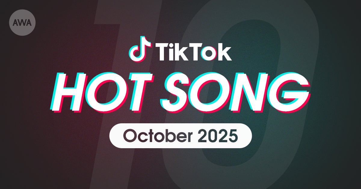 ミュージカル『刀剣乱舞』 ～静かなる夜半の寝ざめ～ 11月10日（月）から公式チケットトレードがスタート！