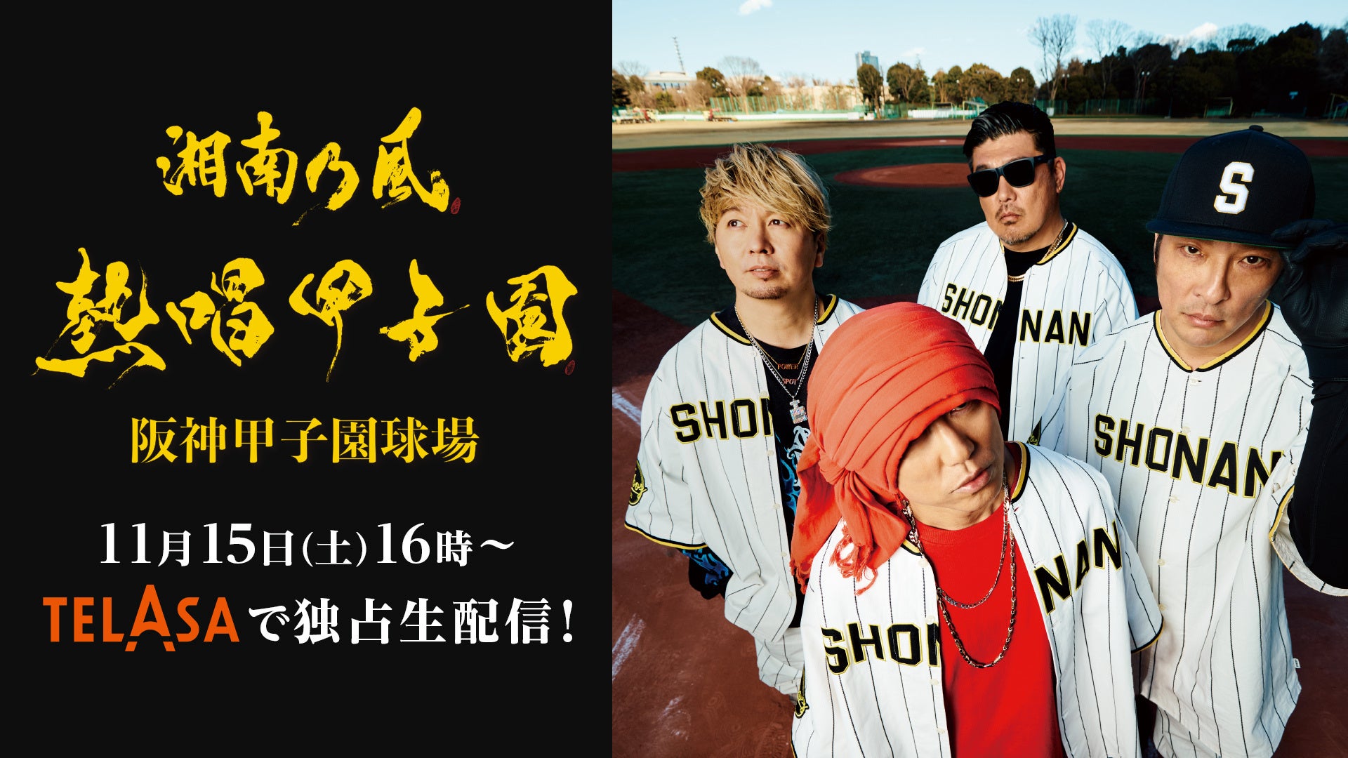 【12/9（火）イベント申込受付中】北村紗衣さん×河内大和さんトークイベント&サイン会開催決定！