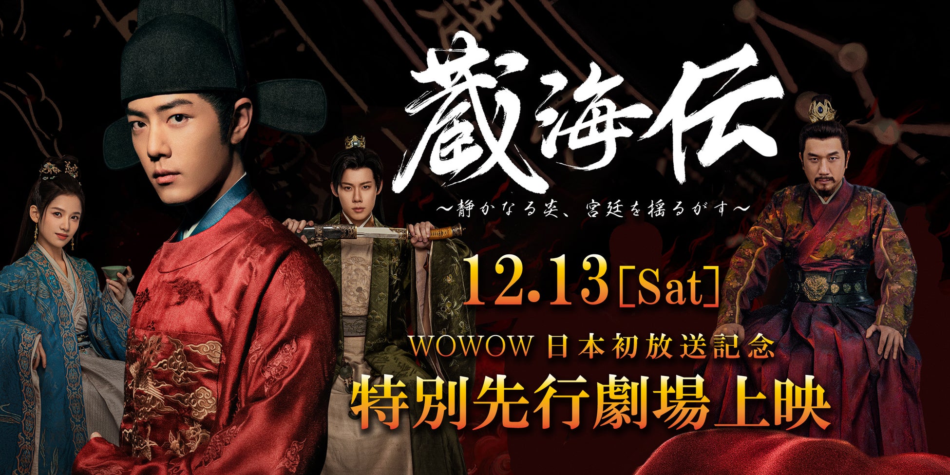 シナぷしゅコンサートイベント「ぷしゅソングフェス 2025」愛知・福岡・北海道・東京公演のチケット1次先行抽選受付が11月11日(火)正午よりスタート!