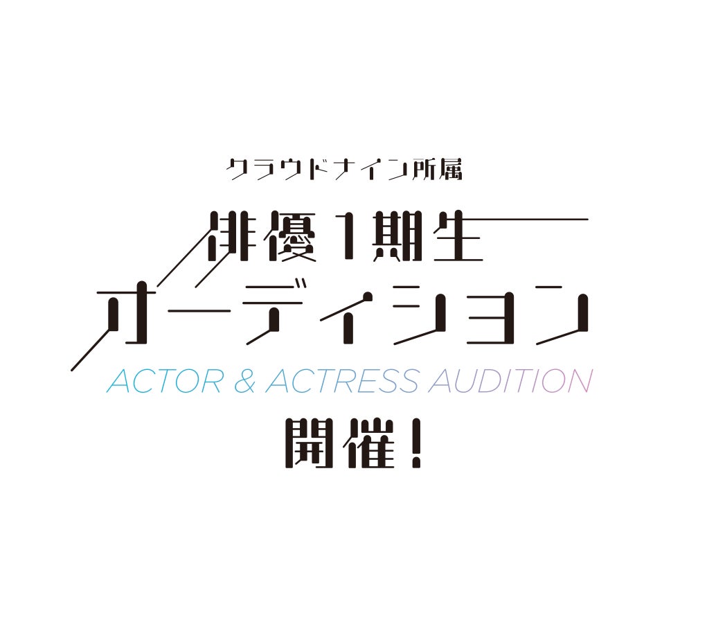 【福岡初開催】バブル世代が主役！話題の”大人の文化祭”が福岡上陸！「bjb COLLECTION 福岡 2026Mar.」が2026年3月開催決定