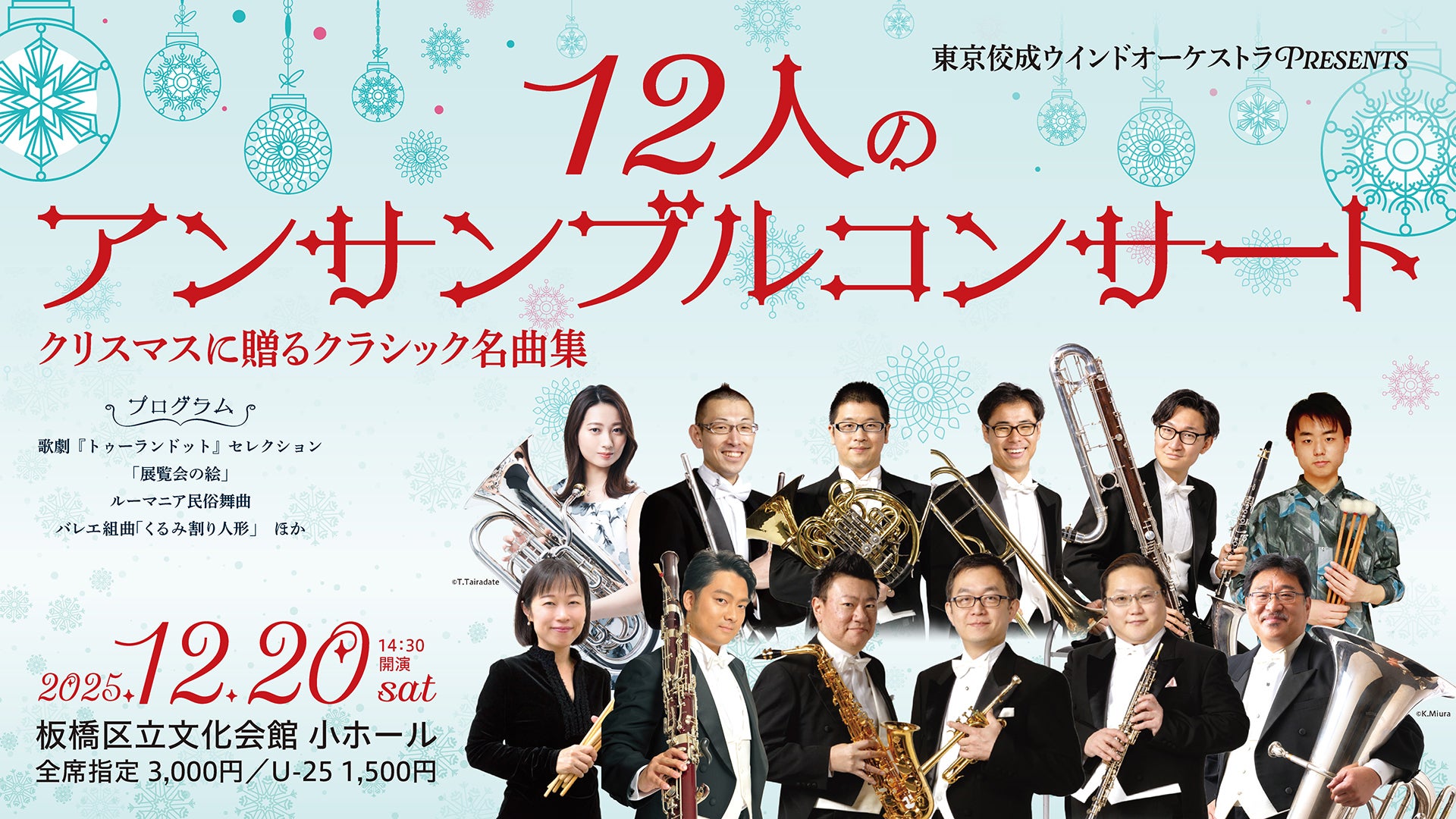 【開催間近】神楽坂芸者による秋の舞踊公演「水穂会」