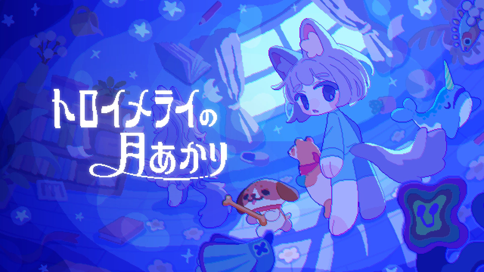 【第1弾は「東京佼成ウインドオーケストラ」が登場！】板橋区立文化会館で新シリーズ「Premium Selection」始動。