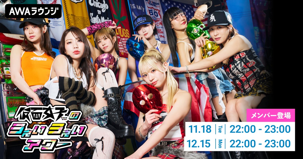 岡山県井原市の“リアルな日常”と“人の温かさ”を体感できる新感覚ローカルバラエティ「イバラエティ」　配信＆放送スタート！