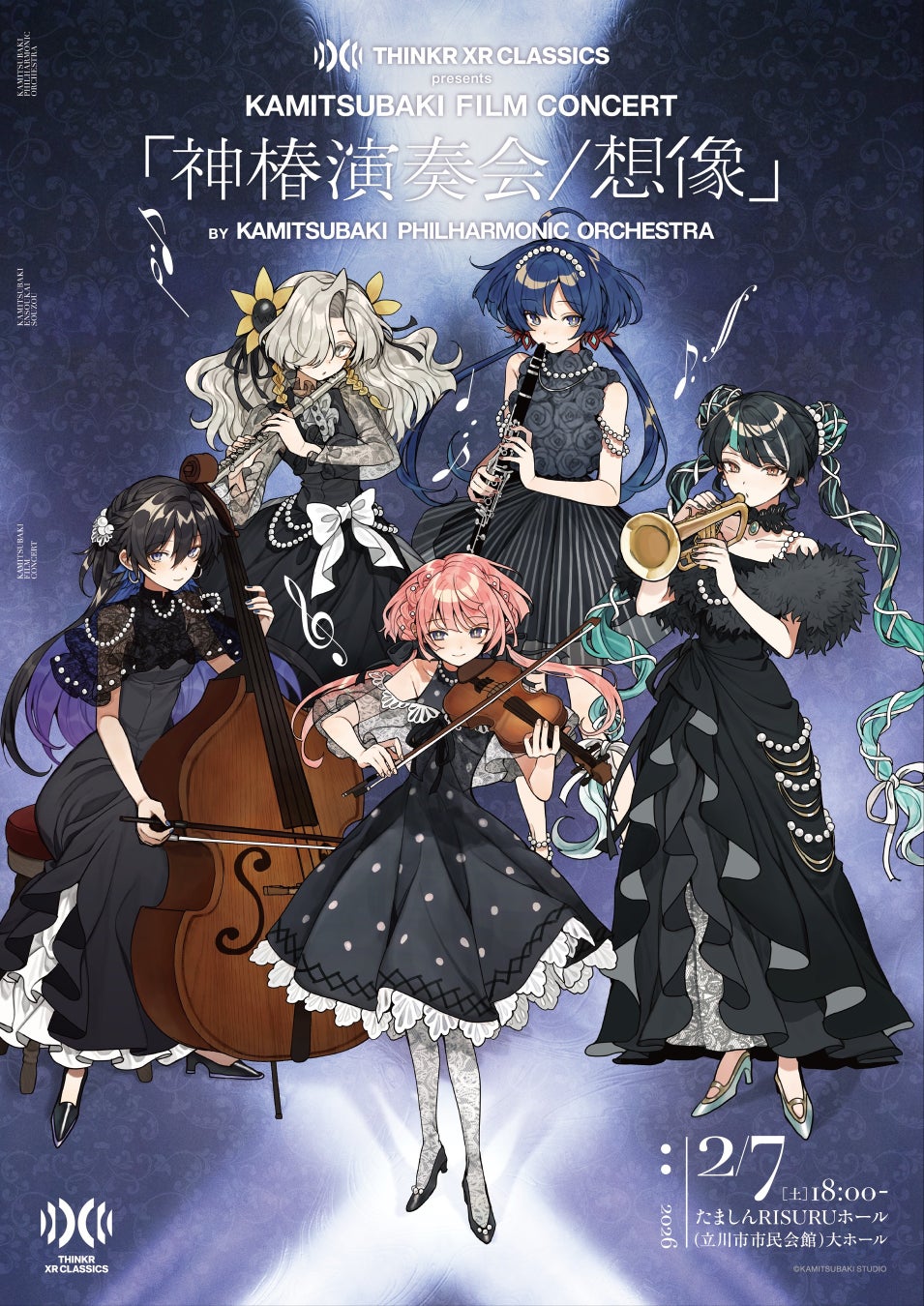 【まほステ × ニコメン】舞台『魔法使いの約束』きみに花を、空に魔法を　前編 の最速上映会が、11月15日(土)20時よりニコ生配信が決定