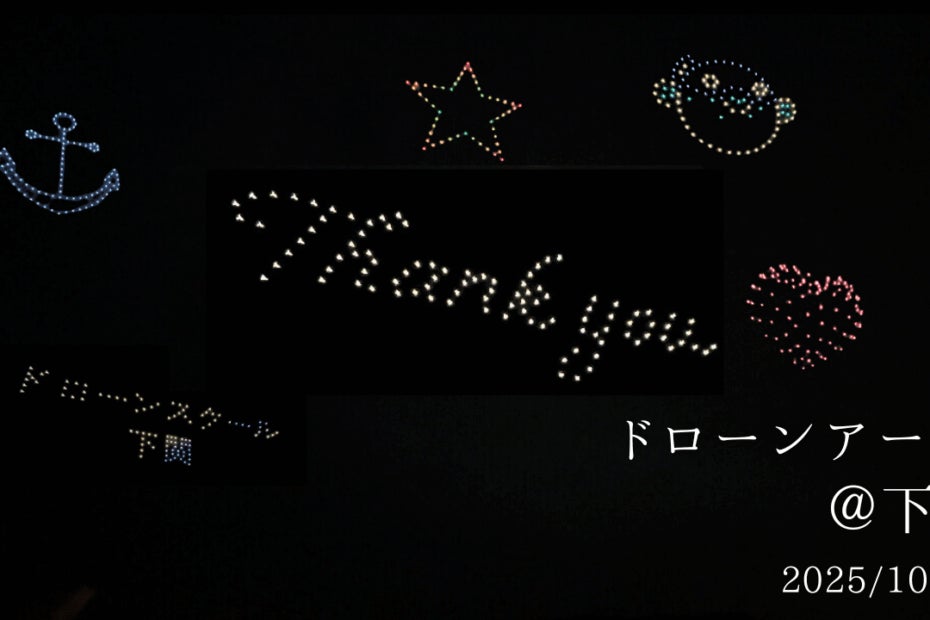 「第50回報知映画賞」各賞ノミネート決定【報知新聞社】