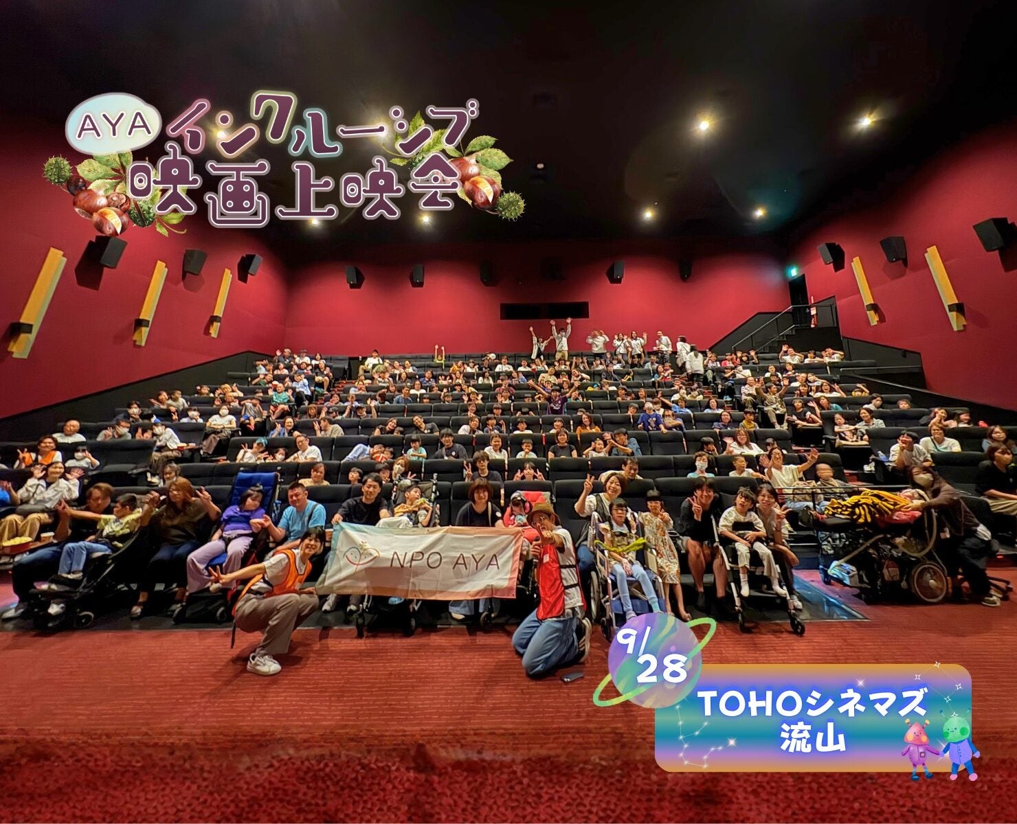 ホリエモン主演ミュージカル「ブルーサンタクロース2025」に出演する豪華キャストが「なんでも買取隊 in 六本木 〜ブルーサンタとチャリティの宴〜」の運営スタッフとして参加決定！