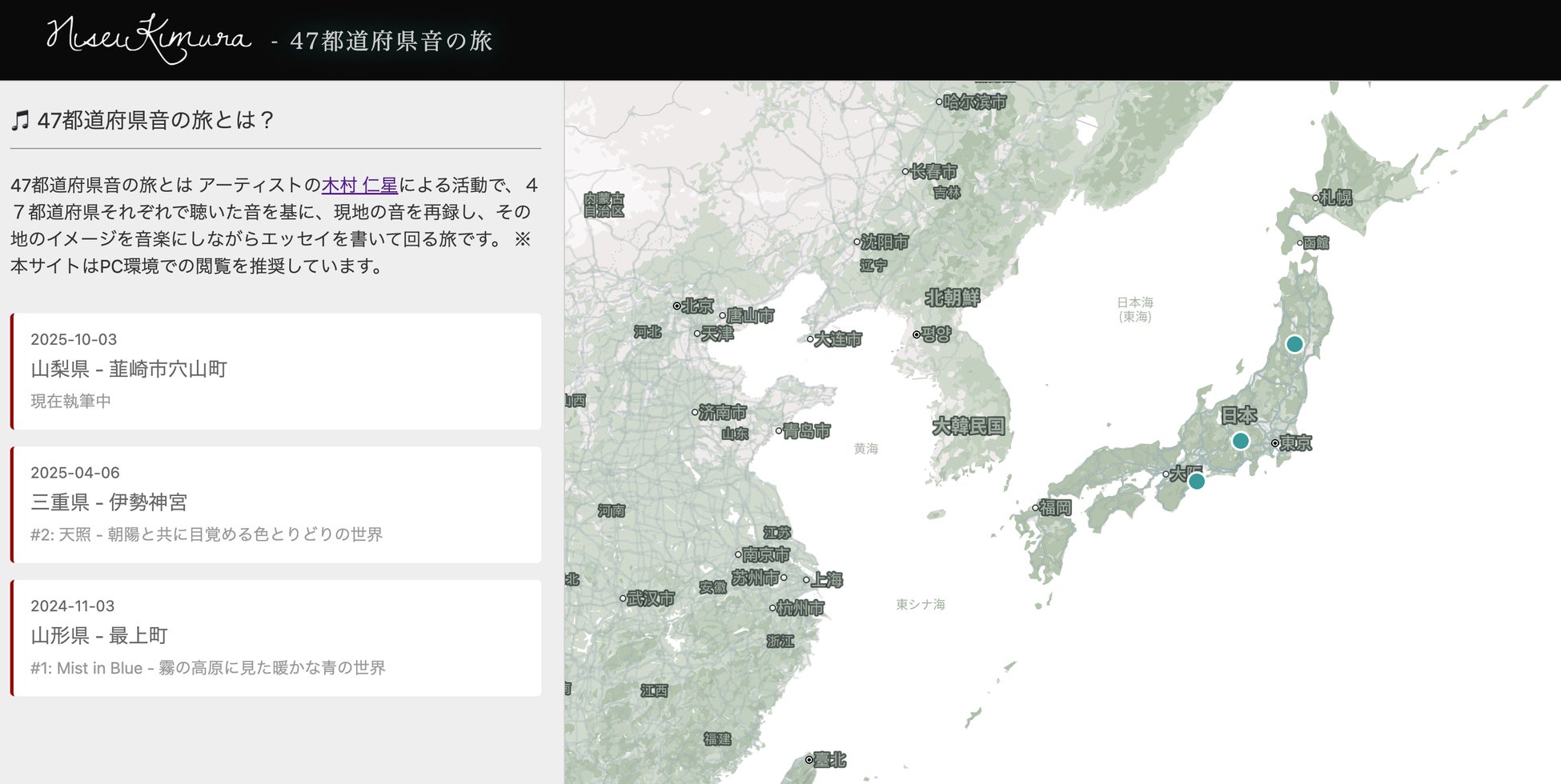 11月26日はいい風呂の日 「いいふろまつり2025」開催
