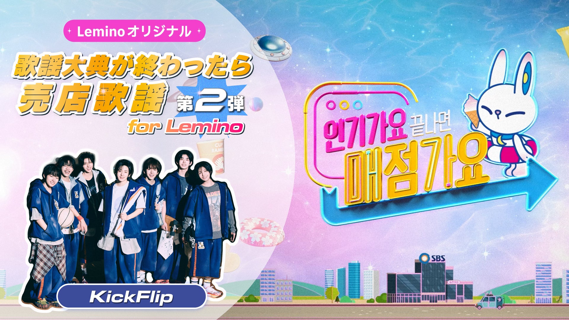 株式会社Revreelが福岡を拠点に活動する Girls Group ”HAKU+”を結成!!