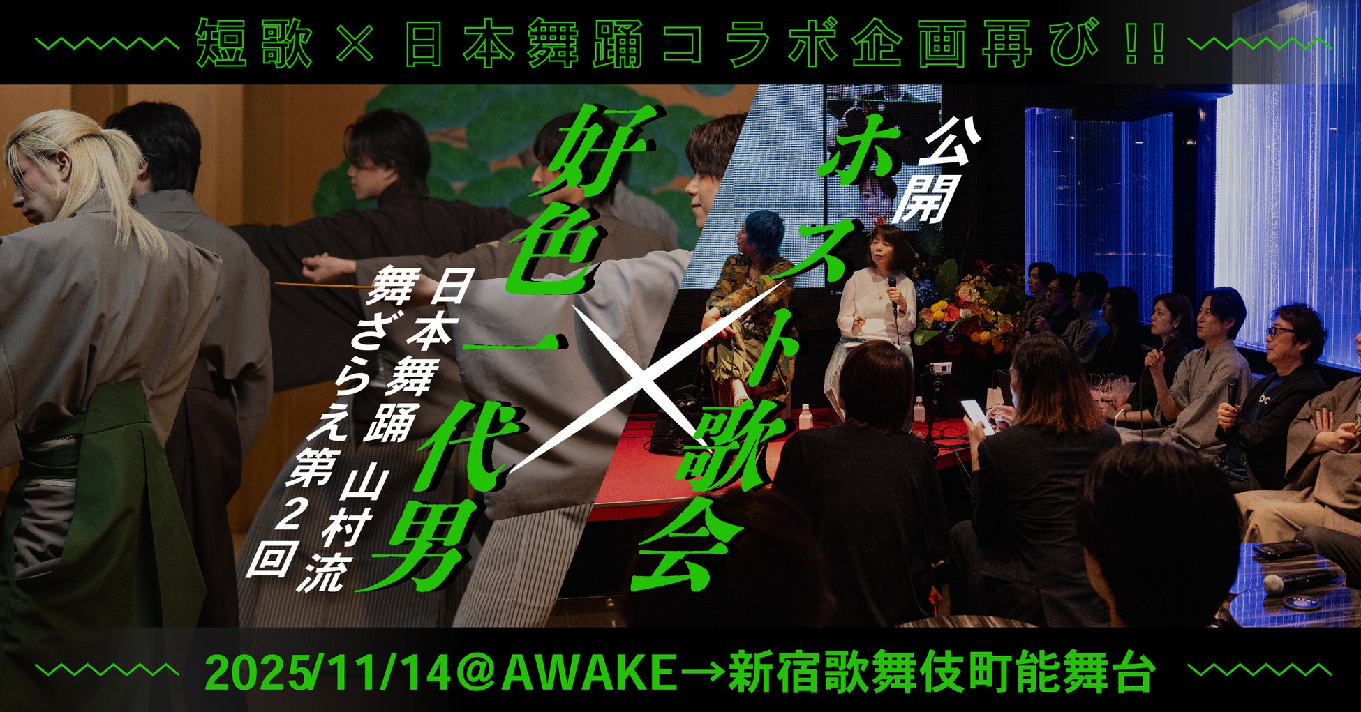 実力派漫才師・ナイツの塙宣之が初のコミックエッセイ発売!義理の父との一風変わった日々をハートウォーミングに描いた人気エッセイをコミカライズ
