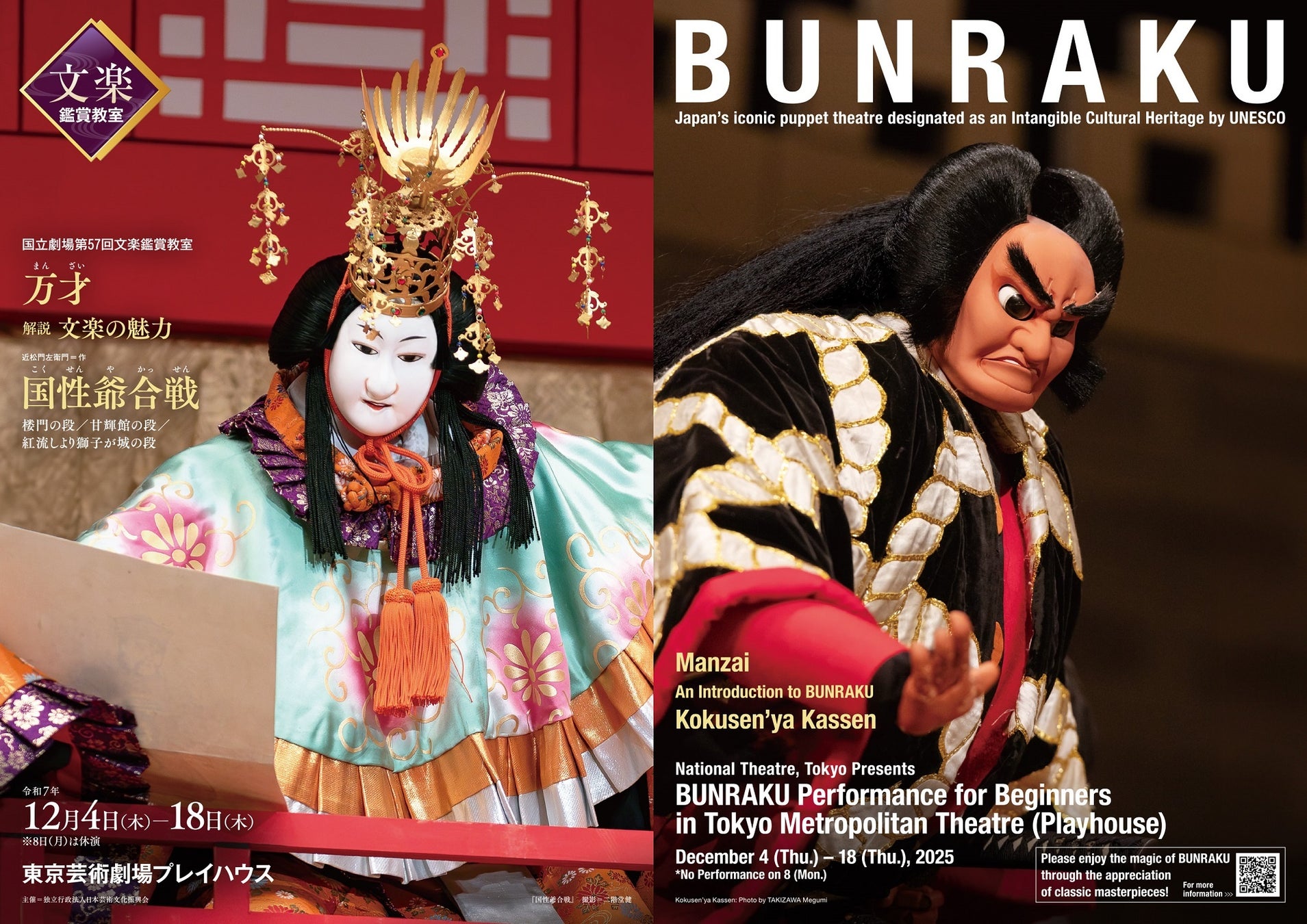 VTuber火売のほ（VALTRA所属）、AttendMe商品「推カン」とのコラボレーション企画に参加