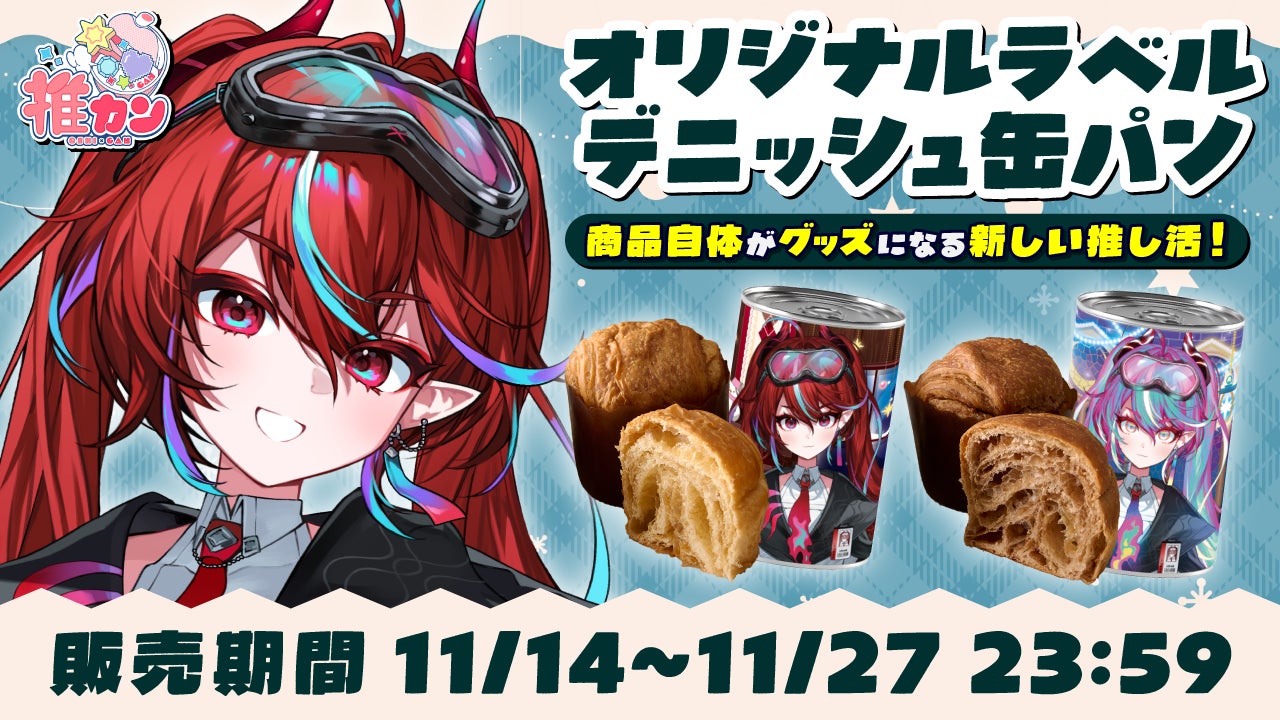 ピアノ・デュオ 稲島早織＆大石真裕 デビュー10周年記念コンサート開催間近！　ピアノ連弾版と四重奏版によるベートーヴェンの交響曲全曲演奏