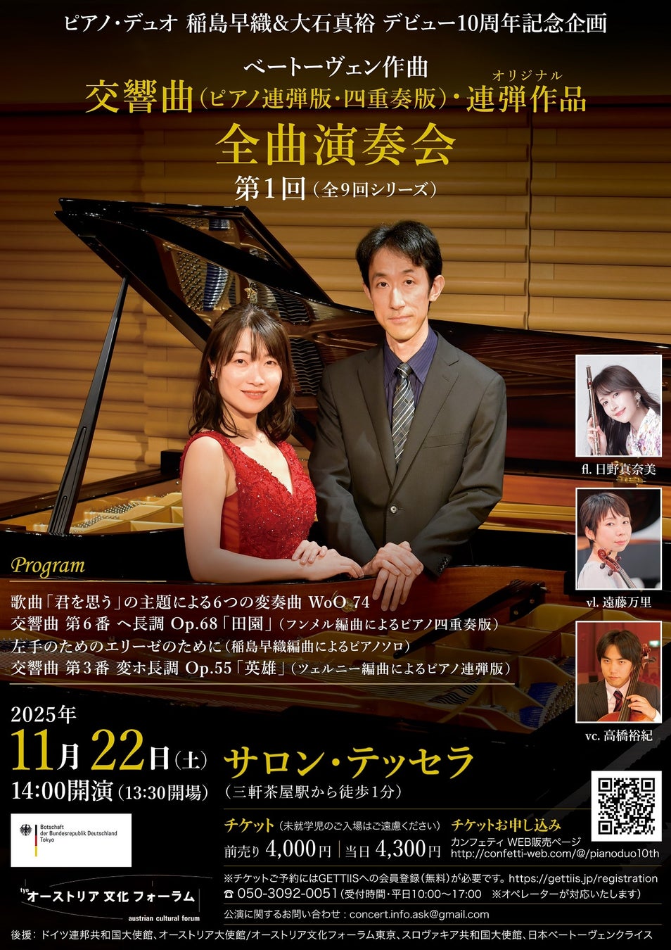 六本木ヒルズ『オービカ モッツァレラバー』でプレミアムラウンジイベントを2日間限定開催