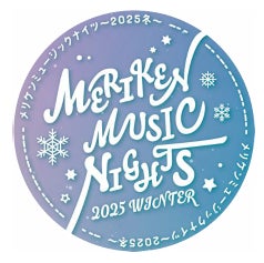 【ホテルニューグランド】クラシックからモダンまで 新たな可能性を追求する弦楽四重奏「YAMATO String Quartet ランチショー」