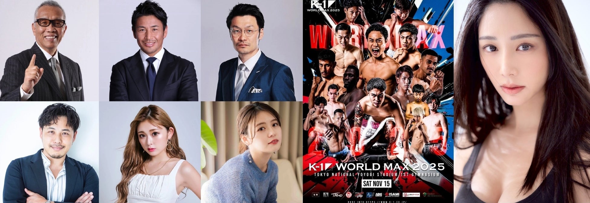11.15「K-1 WORLD MAX」代々木大会 豪華ゲスト解説陣、タレント・斎藤 恭代さんがSPラウンドガールとして登場決定！