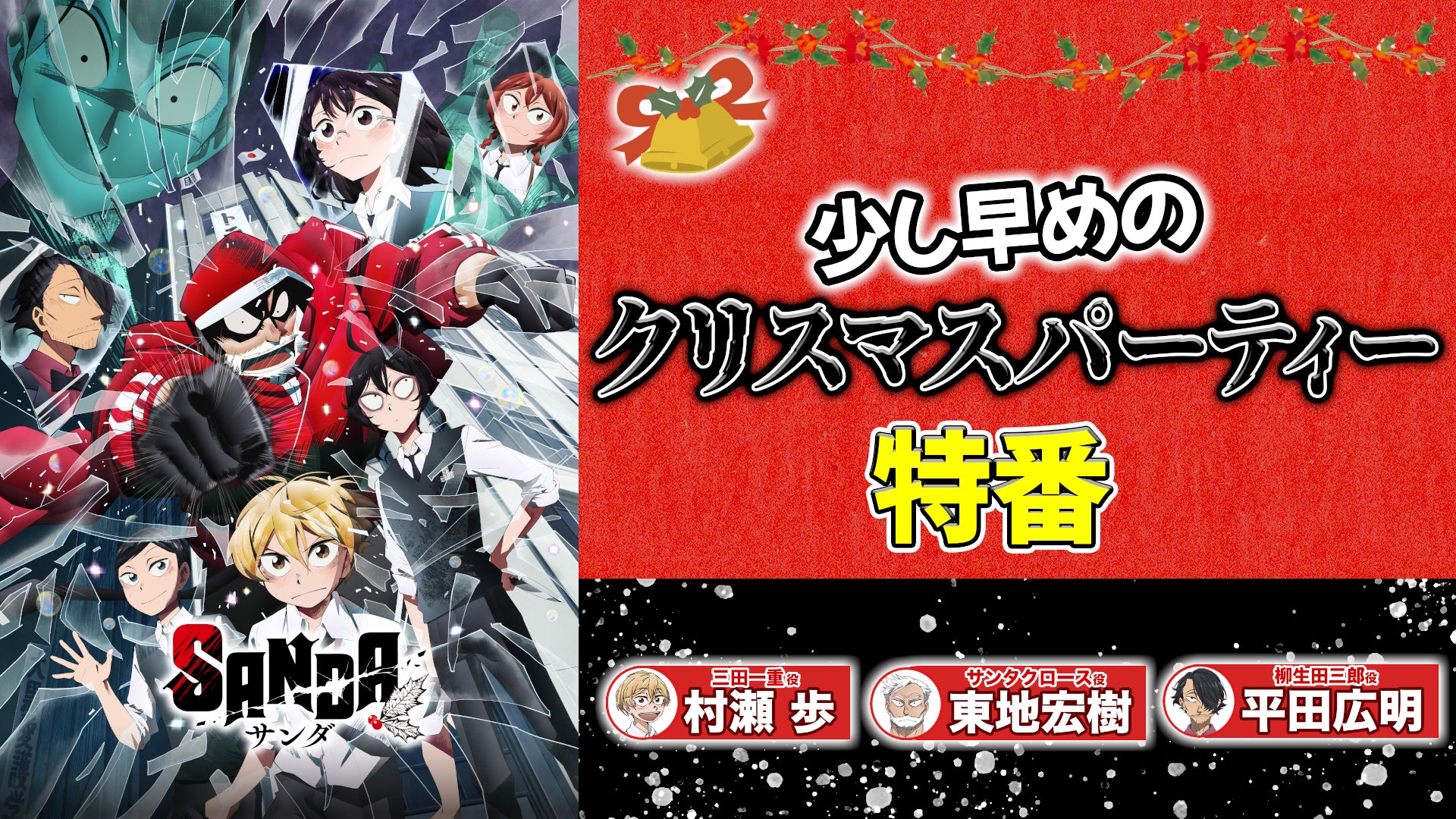 ◆袴田ひで子さん、安田淳一監督らの講演も実施◆ 関西大学で第45回「地方の時代」映像祭2025を開催