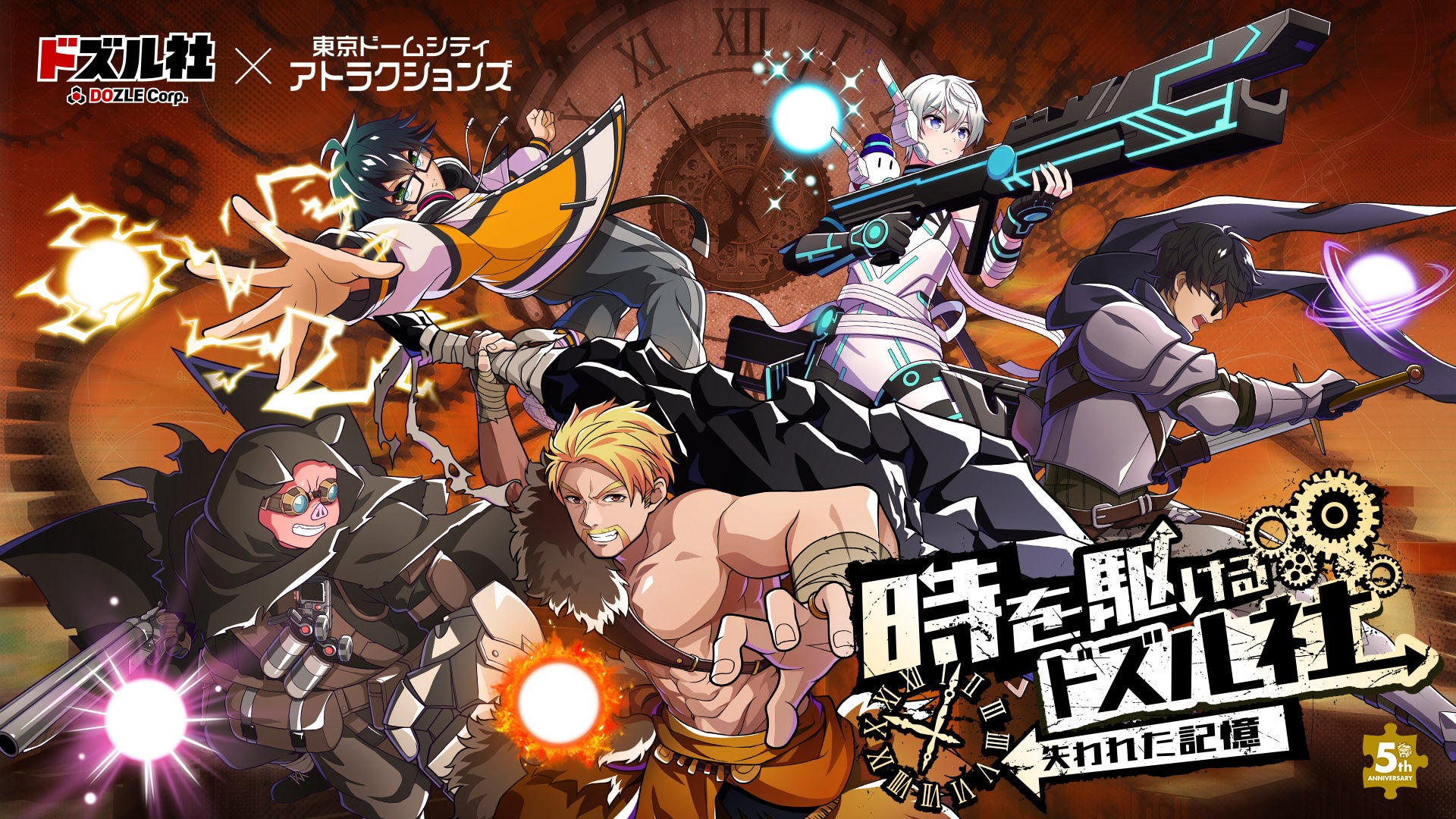 【復刻パンフレット販売決定！】大友克洋 原作・製作総指揮・総監督『MEMORIES』4Kリマスター版、11月28日（金）より2週間限定 全国リバイバル上映！