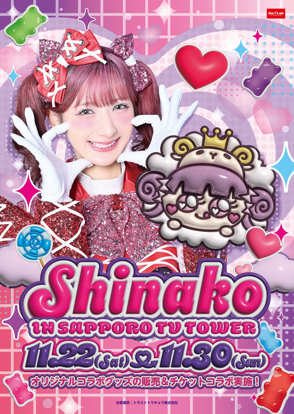 【卒業生作品公開】『GOKKO ACTING LABO』第10期生による卒業制作『お兄ちゃんのままでいて』『届かぬ祝福』を公開！！