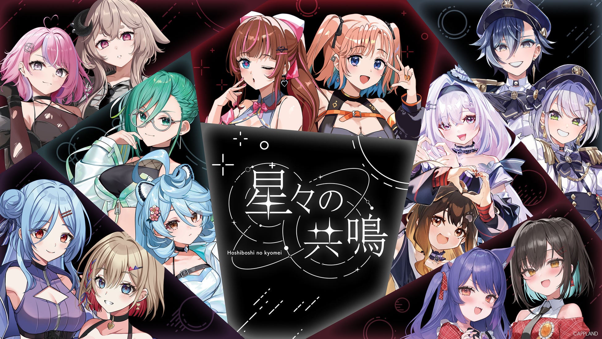 オフィシャルグッズ、来場者特典を情報解禁！「stand.fm Thanks Fes 2025」11月24日（月・祝）赤羽会館で開催