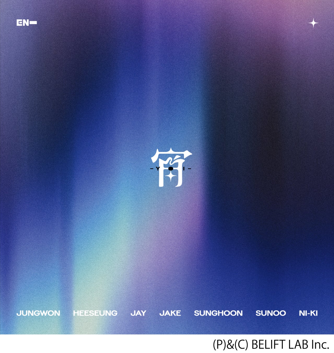 2002年生まれのシンガーソングライター・FFEINEが、新曲『恋とミッドナイト』を本日配信リリース！