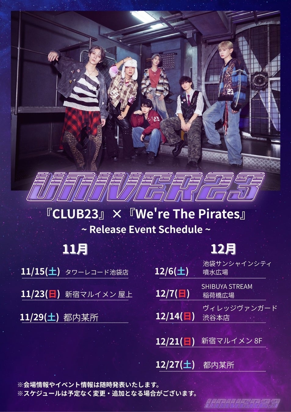 Scenarist SD v2026 発表：Windows 11対応で業務用オーサリング環境を最適化