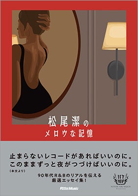 NEC、国内最大級のメディア総合イベント「Inter BEE 2025」に出展