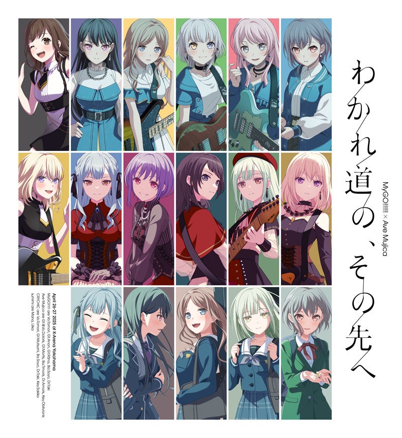 内田彩、10周年記念リミックスアルバム『Re:mix』本日発売! デジタルブロマイドが当たる「#内田彩Remix」シェアキャンペーン開催