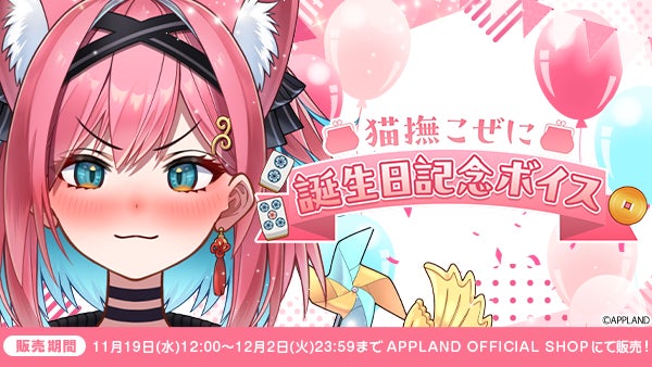 【入場者プレゼント発表】『PERFECT BLUE』4Kリマスター版 全国リバイバル上映！入場者にアクリルカード「1/Frame」をプレゼント！