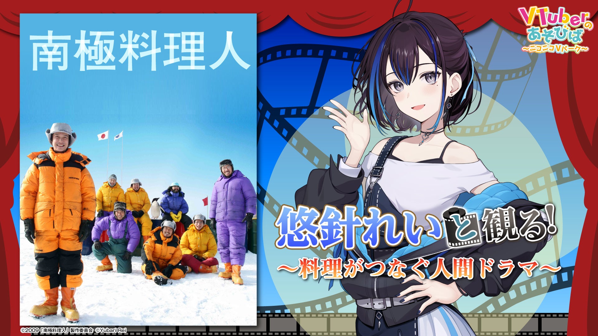 【入場者プレゼント発表】『PERFECT BLUE』4Kリマスター版 全国リバイバル上映！入場者にアクリルカード「1/Frame」をプレゼント！