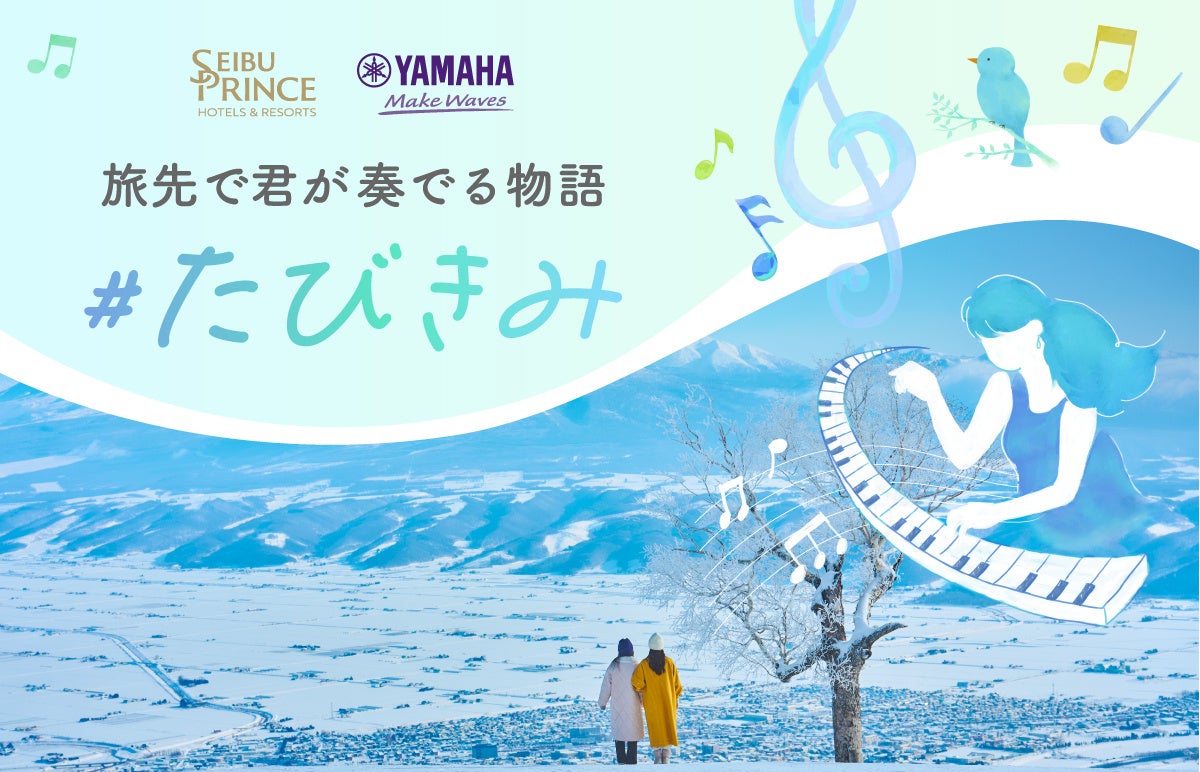 シニアの習い事、目的は「楽しさ・ストレス発散」が7割。ヤマハの「青春ポップス」受講者1万人超、2,600人アンケートで見るウェルビーイングの秘訣