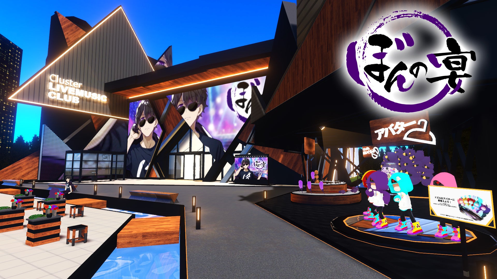 ストリートピアノ「LovePiano」が新富良野プリンスホテルに登場