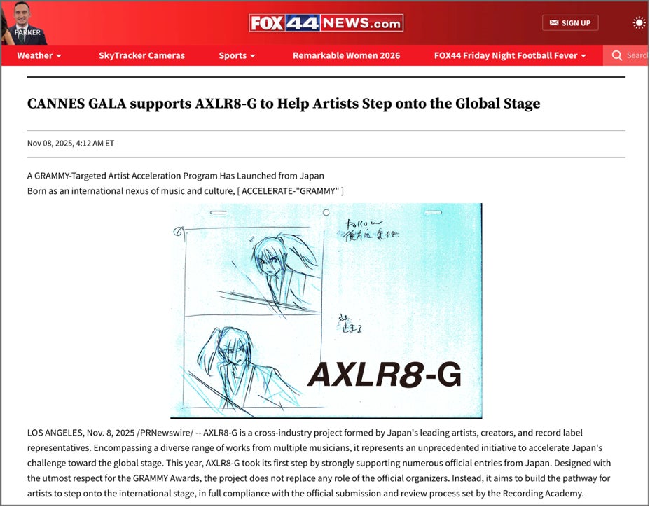 ＝LOVE（イコールラブ） 大谷映美里さんが“光とLOVE”を灯す！　本場ドイツの雰囲気に包まれる 東京クリスマスマーケット in 芝公園 点灯式開催