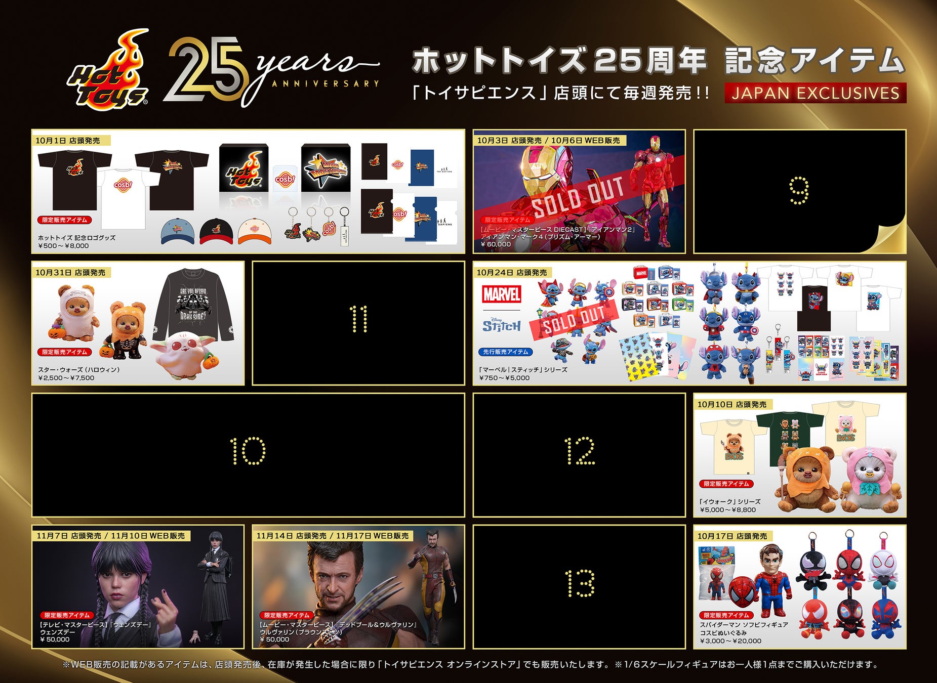 超ときめき▽（※1）宣伝部、フルオーケストラとの初ワンマンライブ開催が決定 管弦楽の響きに彩られ、青春のときめきがぎゅっと詰まった特別な一夜をお届け！