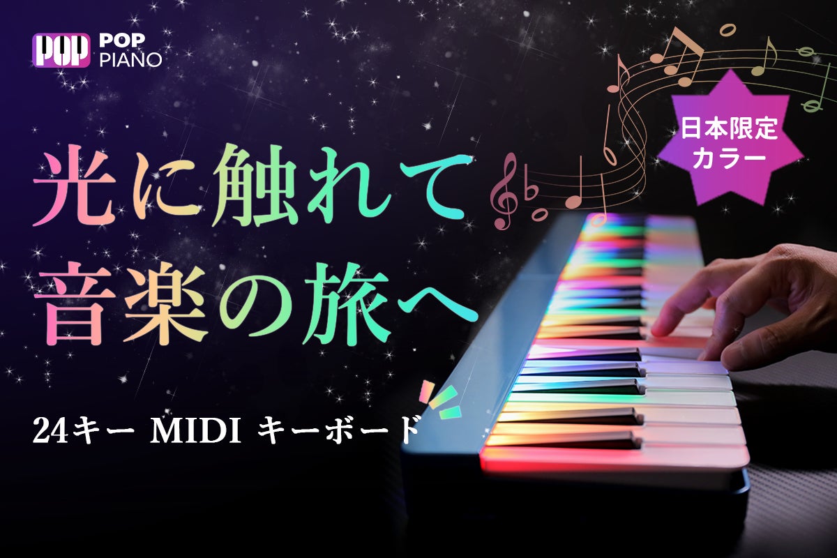 タワーレコードがいま注目の若手バンドを紹介する企画「ああバンドやりたい!」第13弾はNEK!コラボ