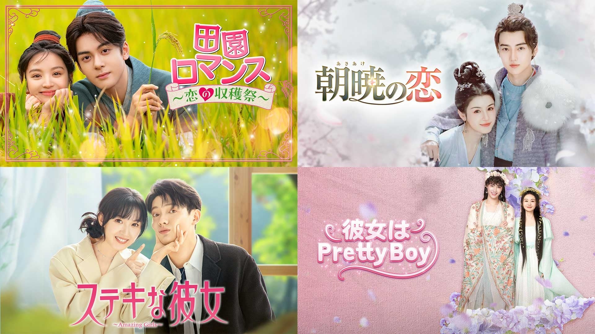 ぴゅあくる刀剣男士 Ghostella 1st Live ～Catch the Star☆～DMM TVで独占ライブ配信決定！