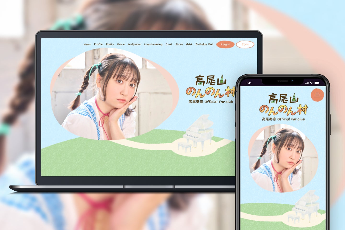 にじさんじから「ちるたいむ ～さんくまのじかん～」を2025年11月14日(金)19時30分より販売開始！グッズにちなんだ新衣装お披露目配信も！